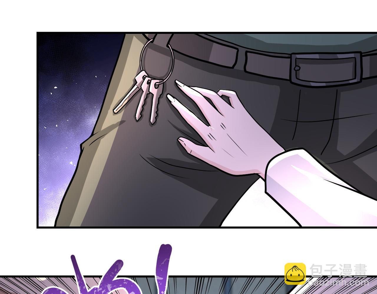 末世超級系統 - 第216話 他是怪物嗎(1/2) - 1