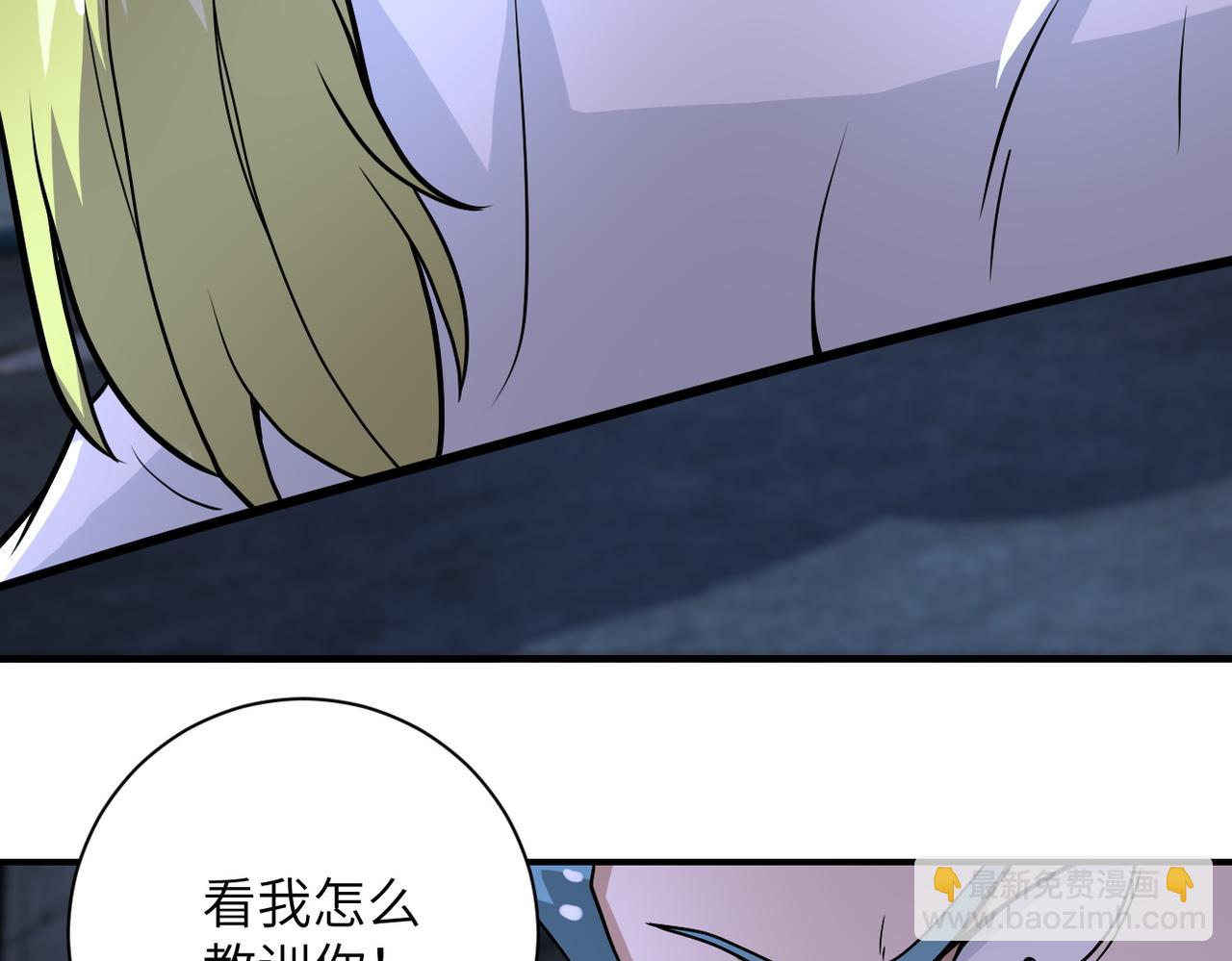 末世超級系統 - 第216話 他是怪物嗎(2/2) - 2