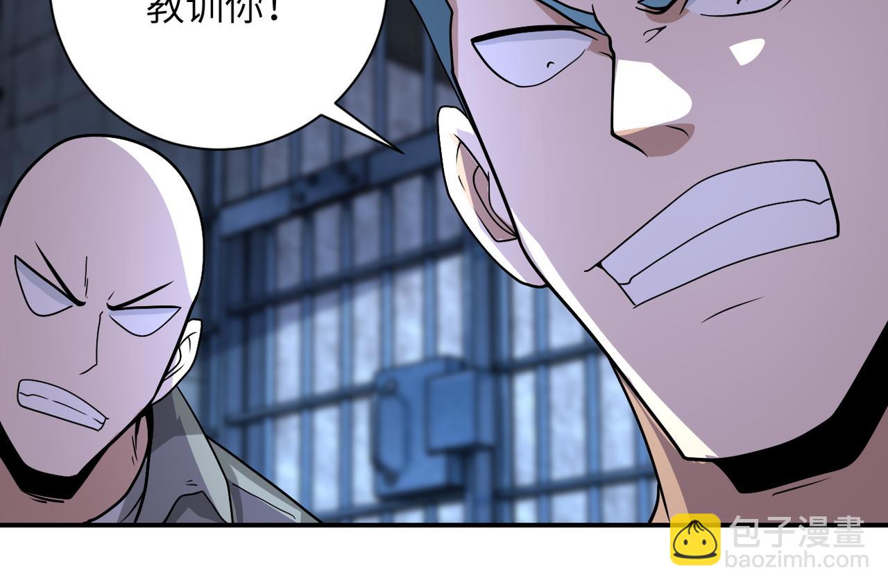 末世超級系統 - 第216話 他是怪物嗎(2/2) - 3