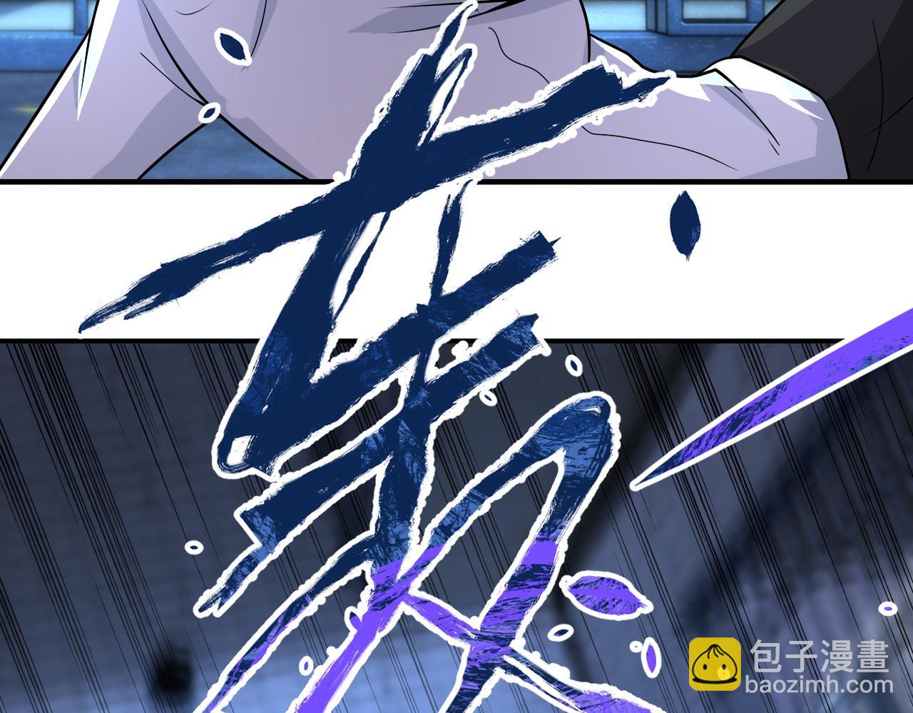 末世超級系統 - 第216話 他是怪物嗎(2/2) - 5