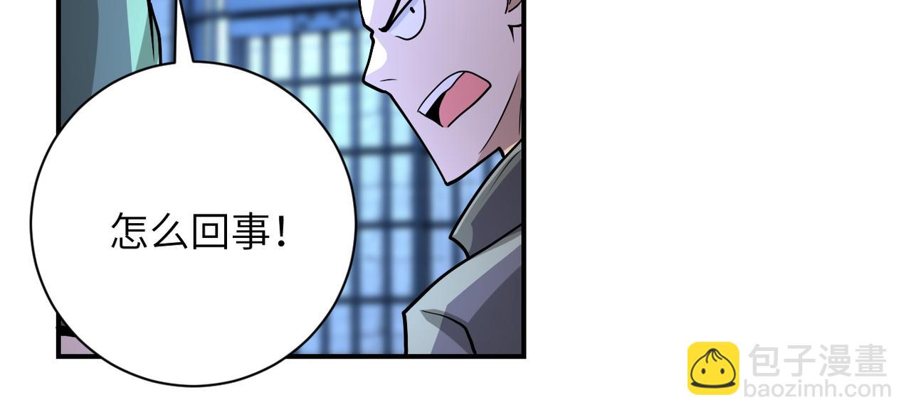 末世超級系統 - 第216話 他是怪物嗎(2/2) - 8