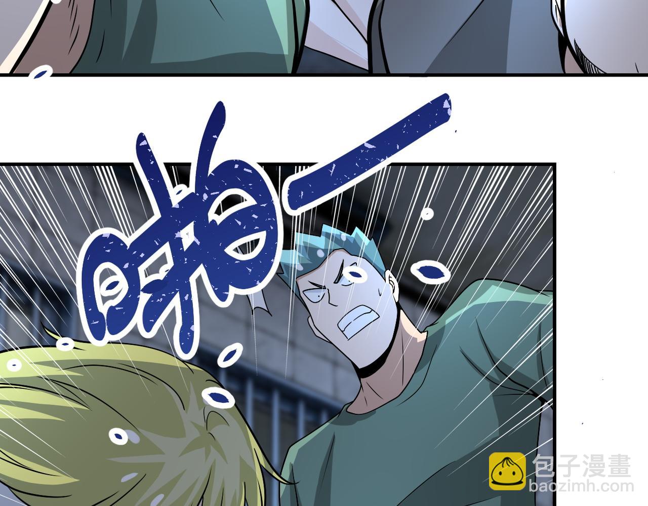 末世超級系統 - 第216話 他是怪物嗎(2/2) - 2