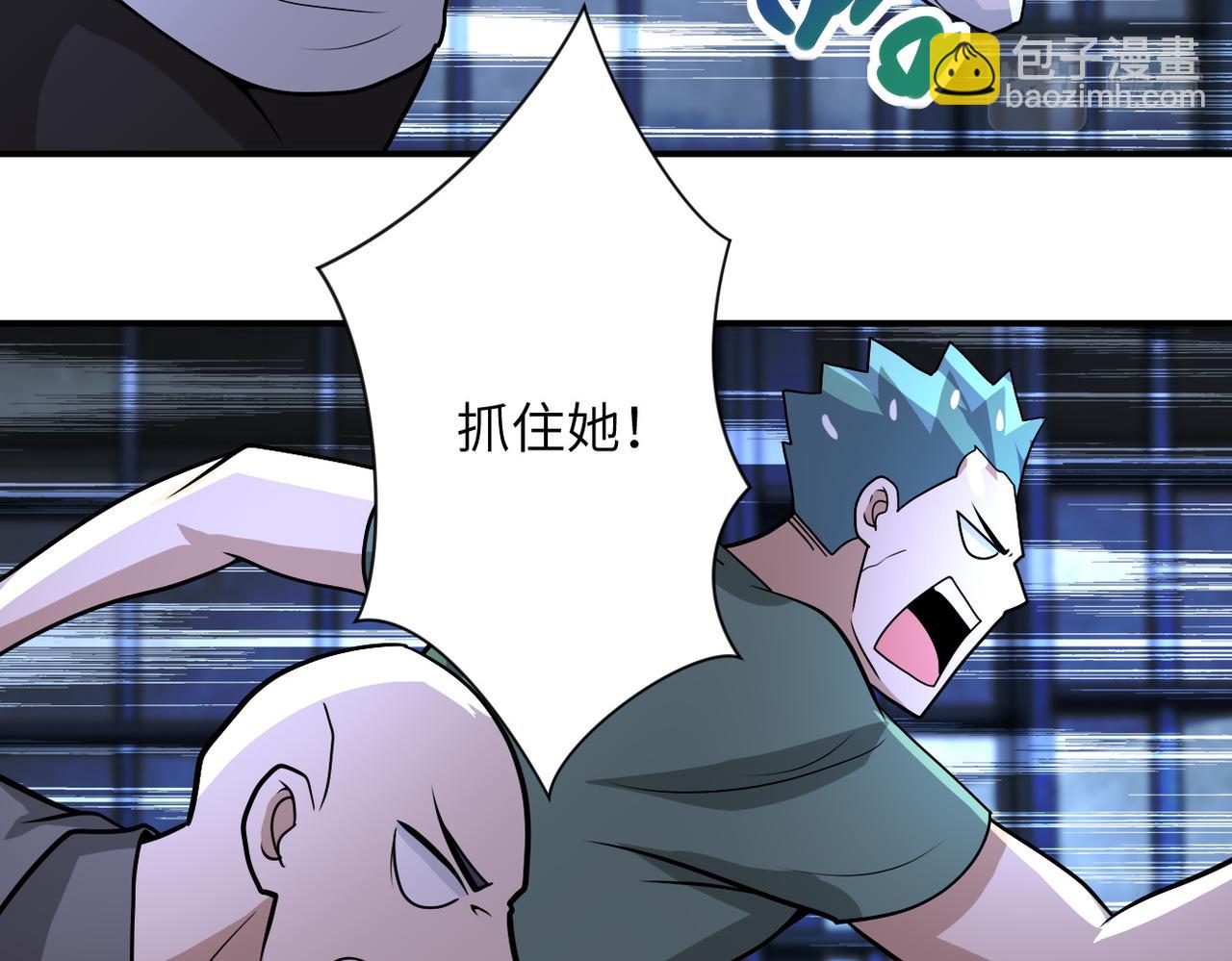 末世超級系統 - 第216話 他是怪物嗎(2/2) - 7