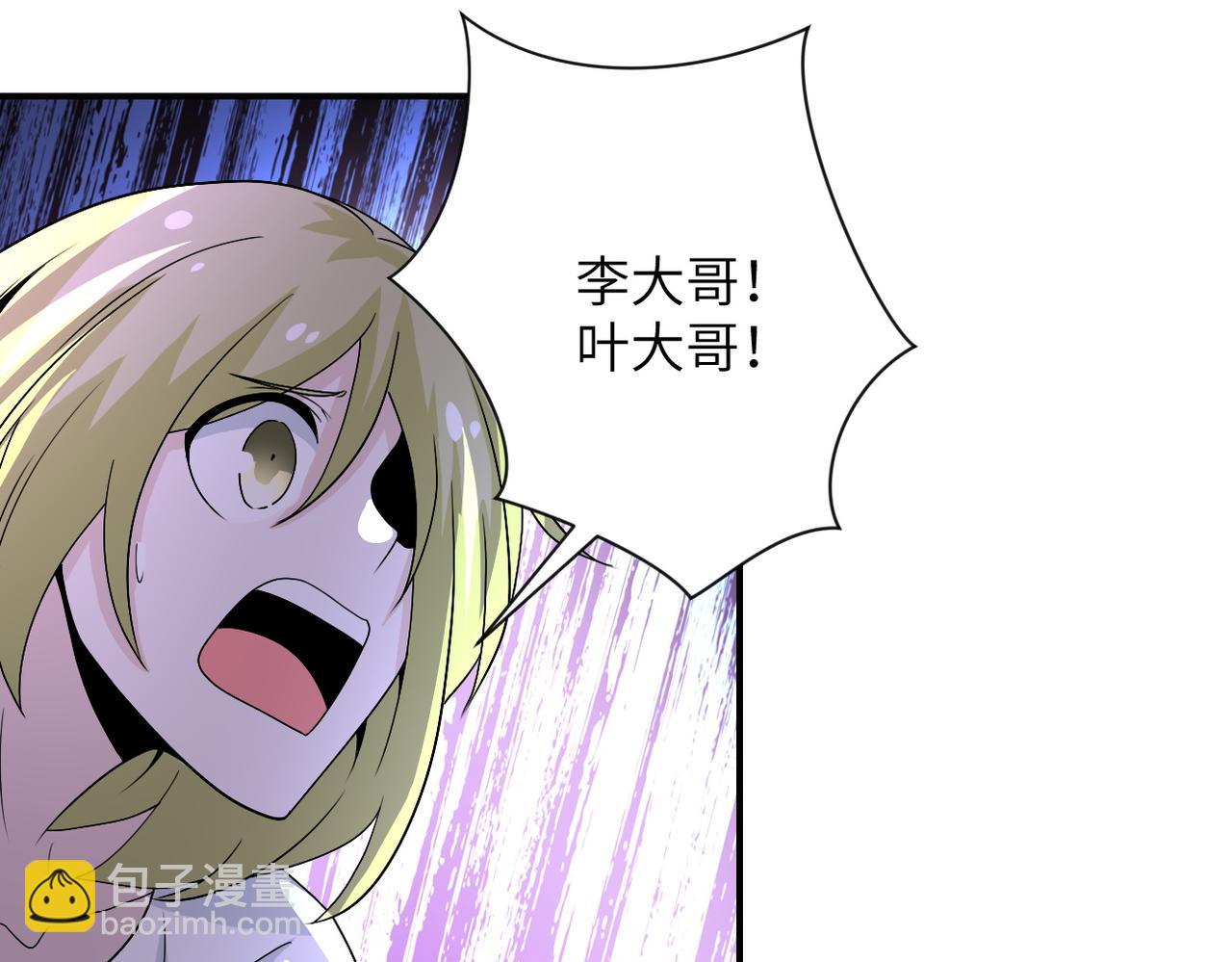 末世超級系統 - 第216話 他是怪物嗎(2/2) - 3