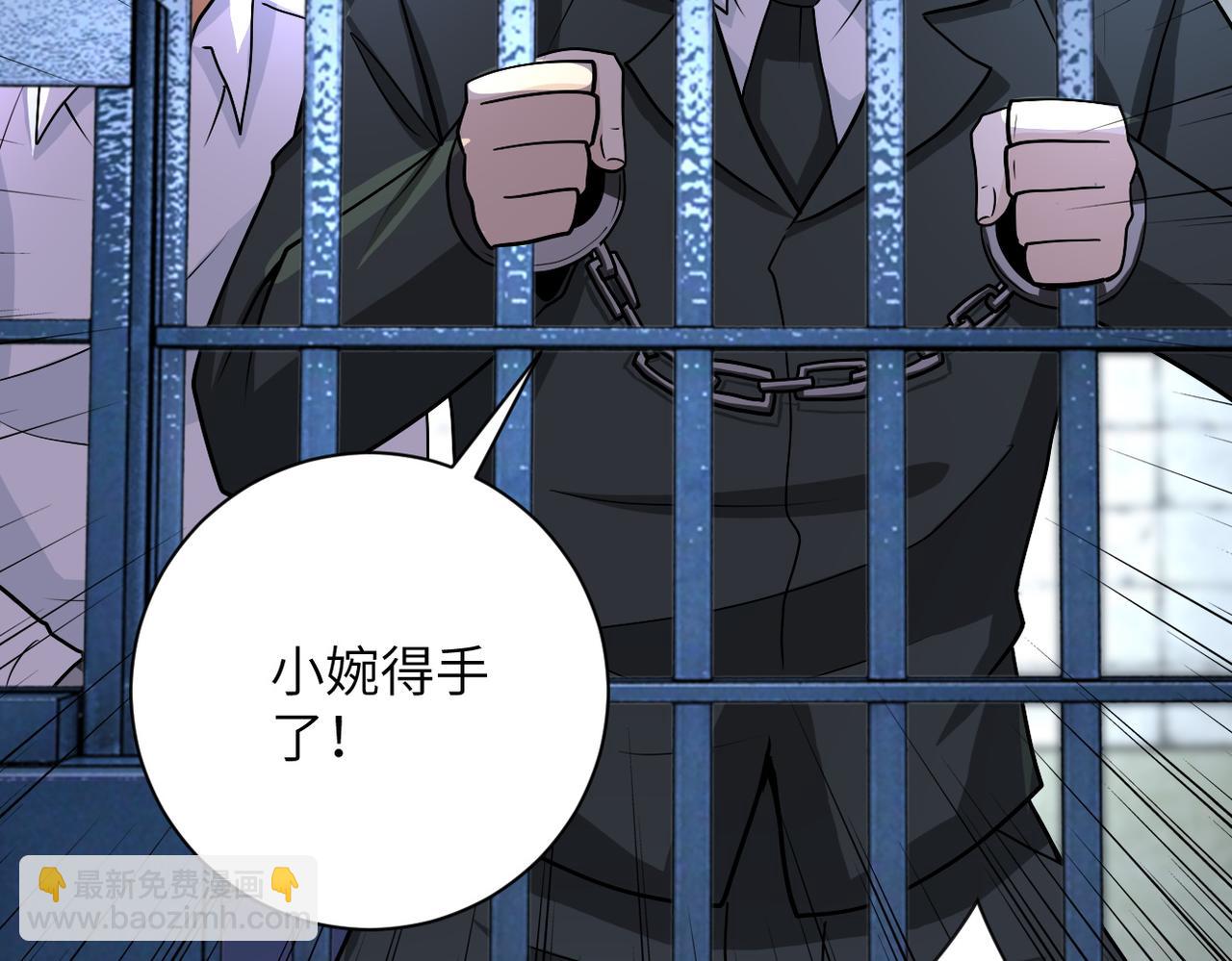 末世超級系統 - 第216話 他是怪物嗎(2/2) - 5