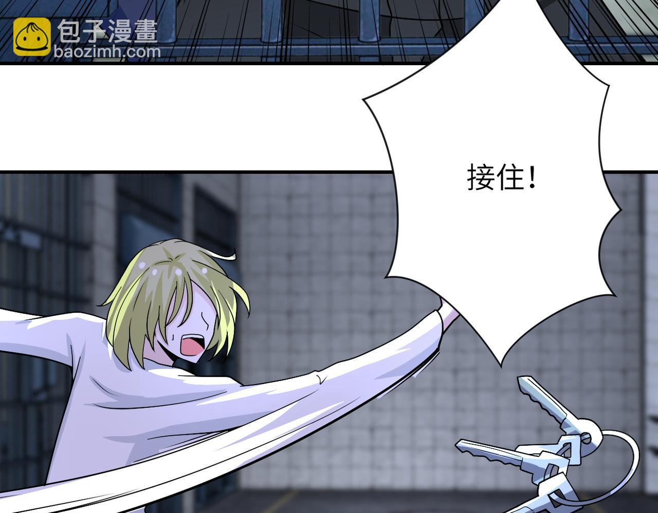 末世超級系統 - 第216話 他是怪物嗎(2/2) - 6