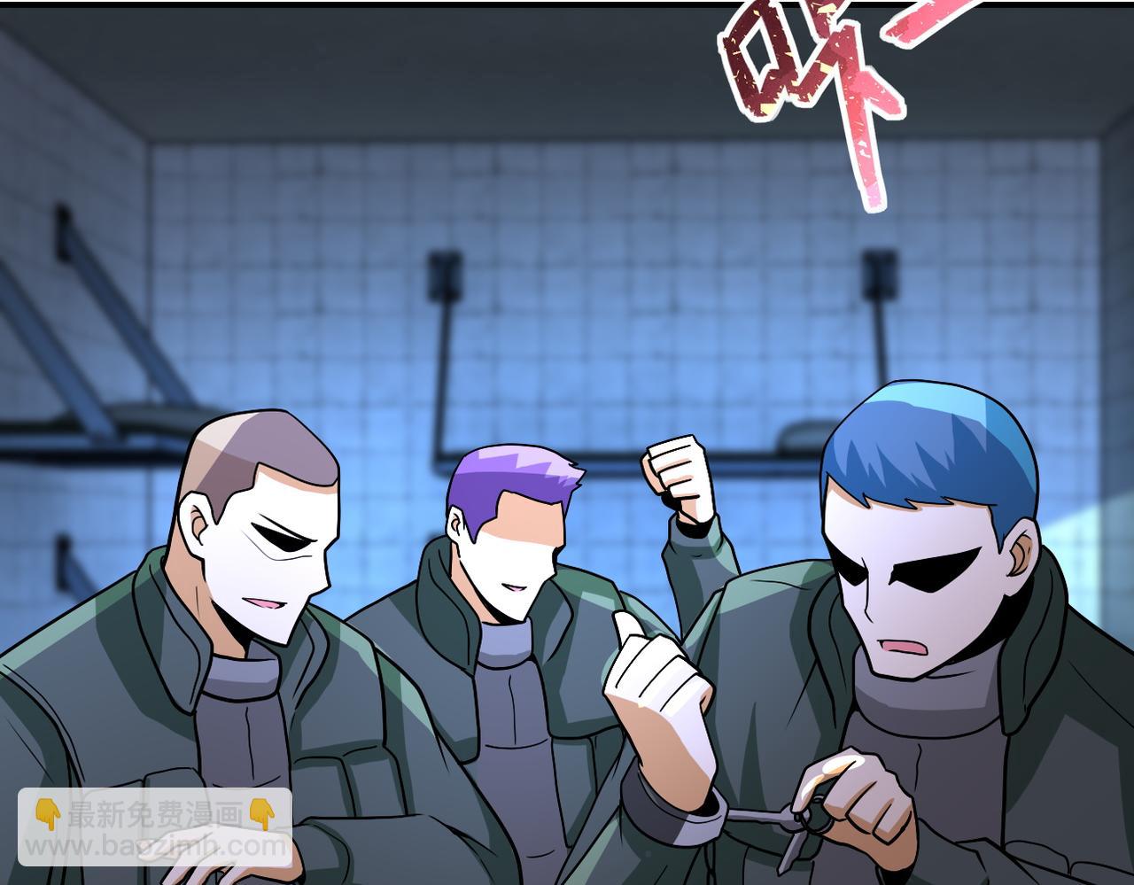 末世超級系統 - 第216話 他是怪物嗎(2/2) - 1