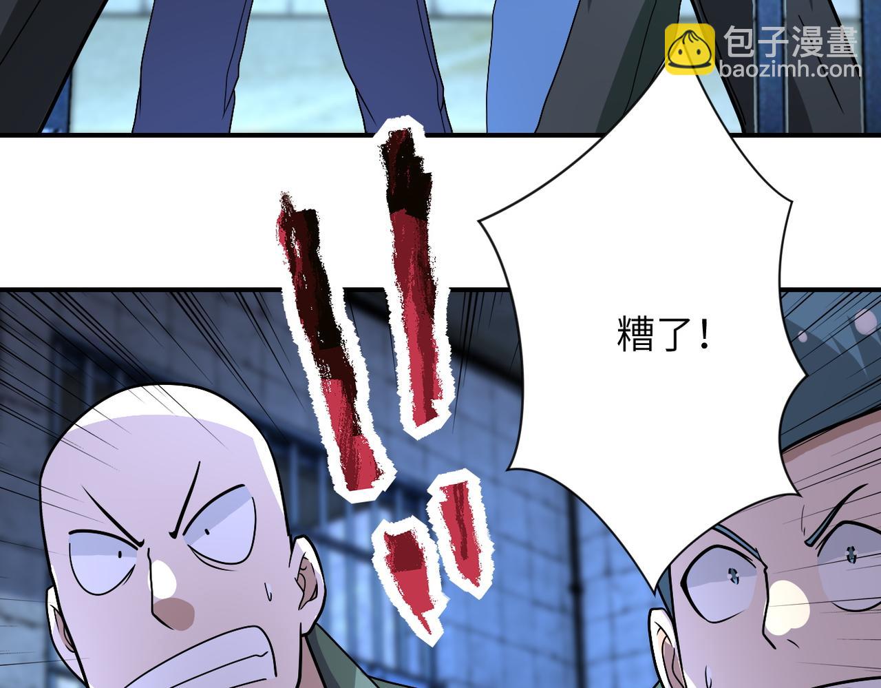 末世超級系統 - 第216話 他是怪物嗎(2/2) - 6