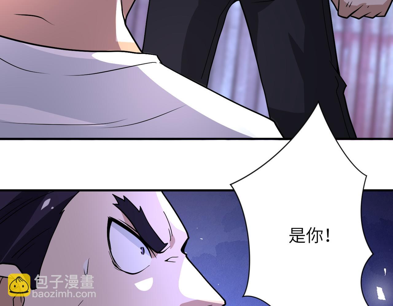 末世超级系统 - 第218话 大会师(1/2) - 3