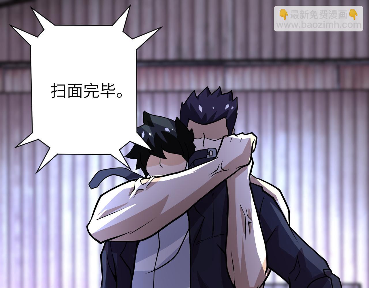 末世超級系統 - 第218話 大會師(2/2) - 7