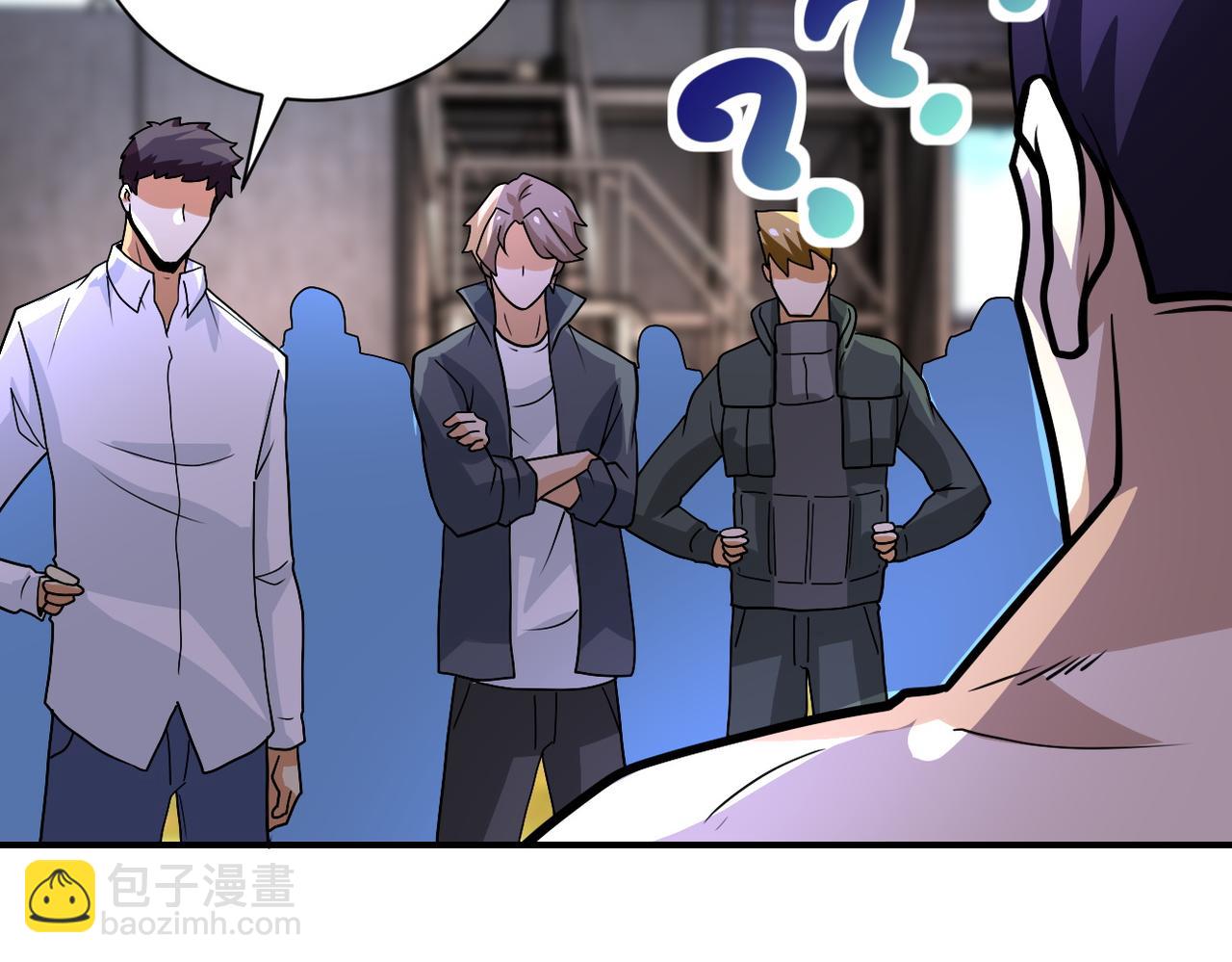 末世超級系統 - 第218話 大會師(2/2) - 7