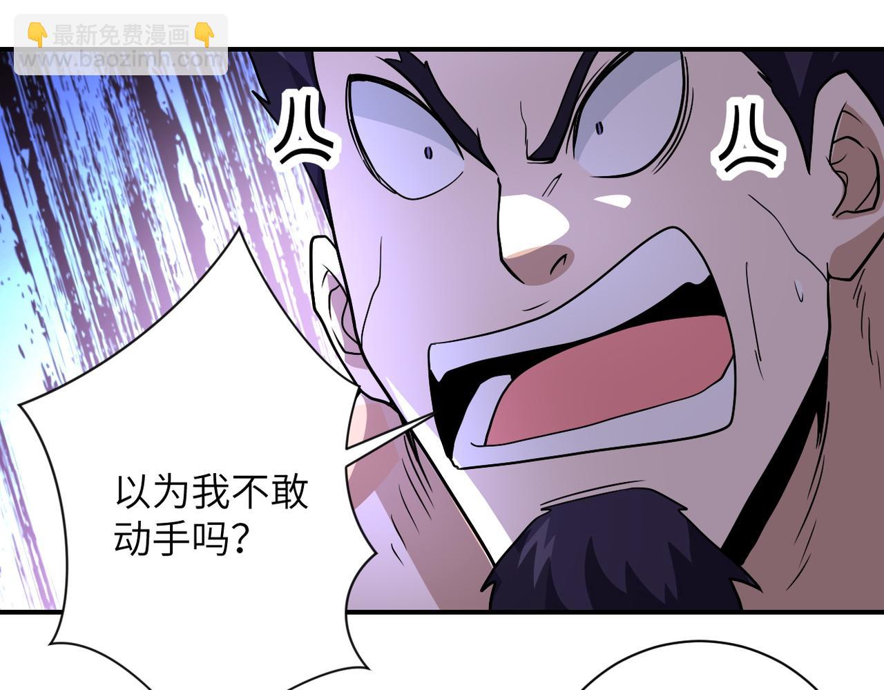 末世超級系統 - 第218話 大會師(2/2) - 1