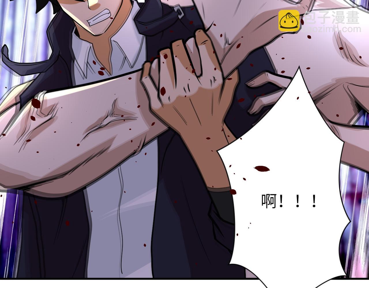 末世超級系統 - 第218話 大會師(2/2) - 4