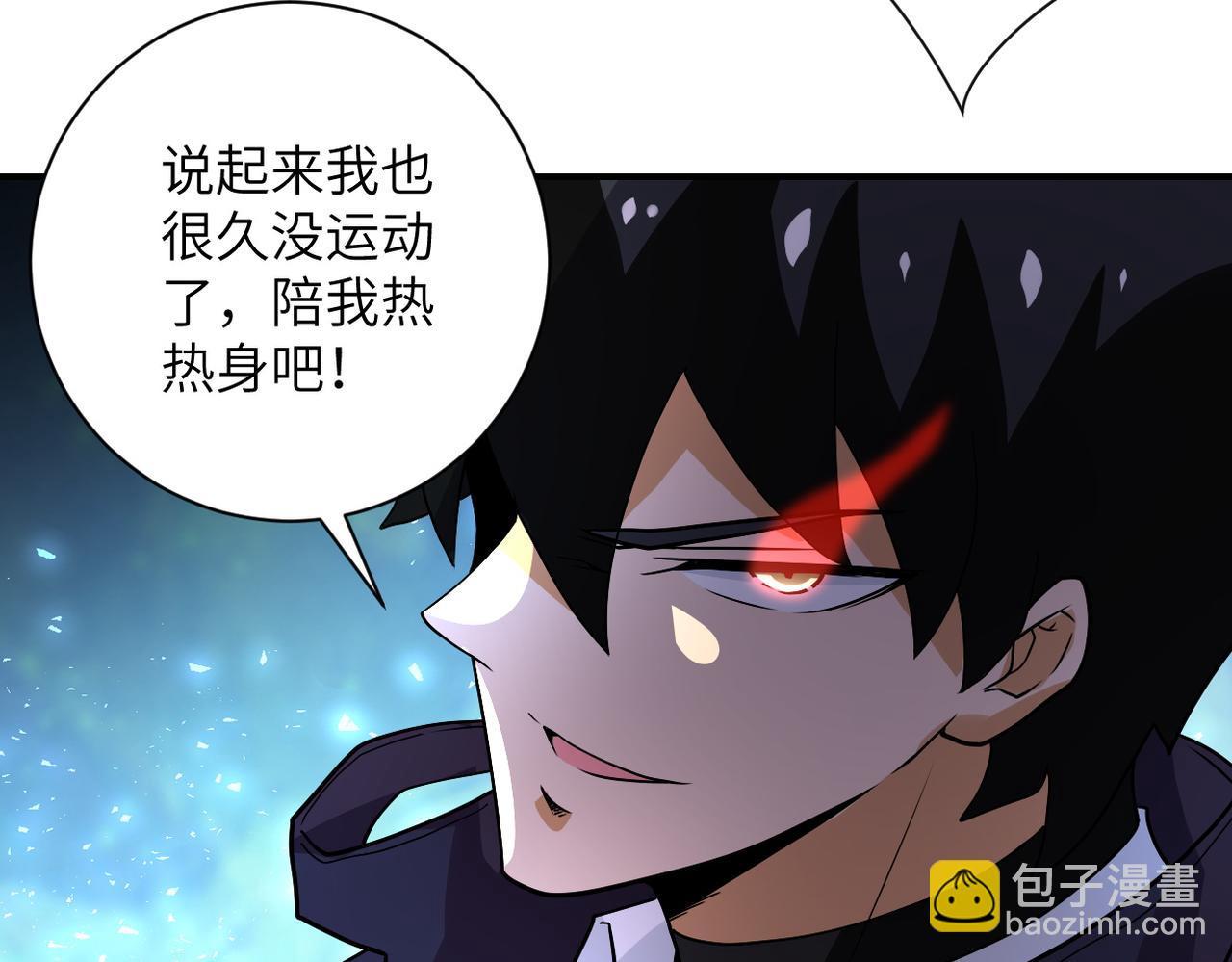 末世超級系統 - 第218話 大會師(2/2) - 5