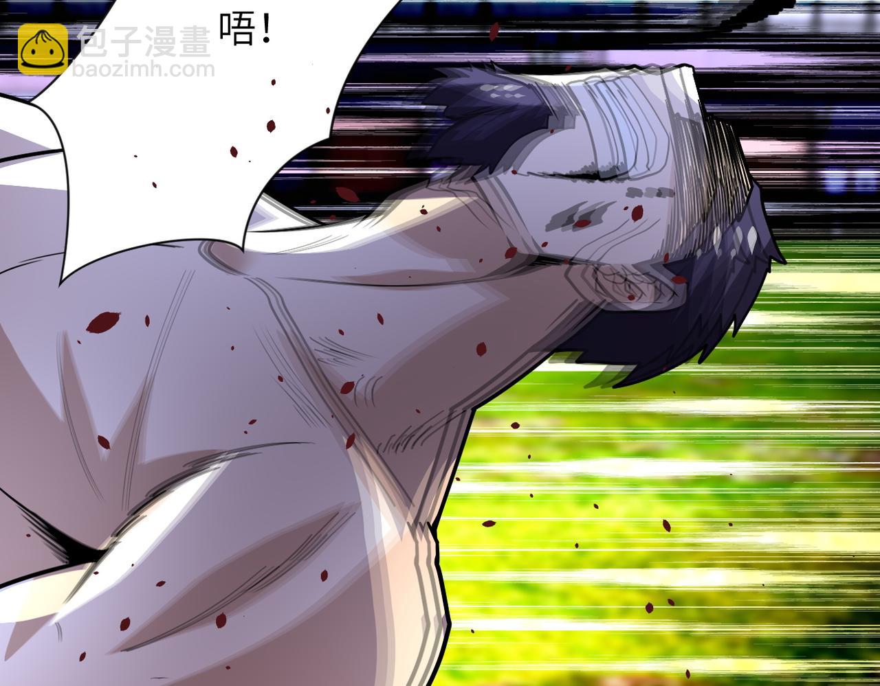 末世超級系統 - 第218話 大會師(2/2) - 3