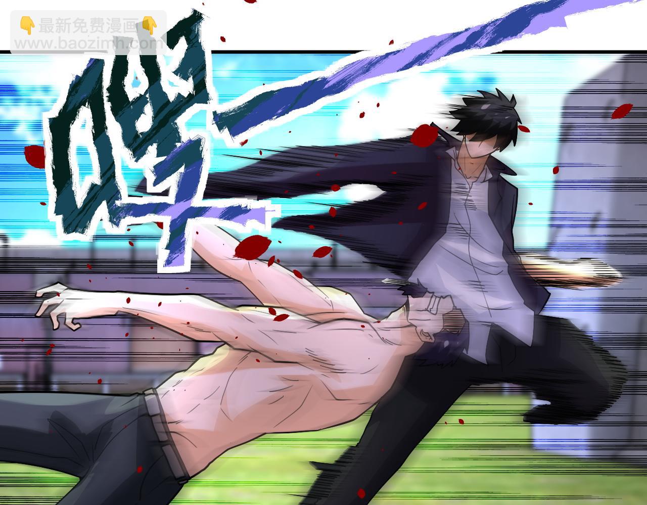 末世超級系統 - 第218話 大會師(2/2) - 5