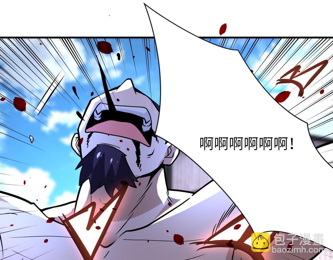 末世超級系統 - 第218話 大會師(2/2) - 3