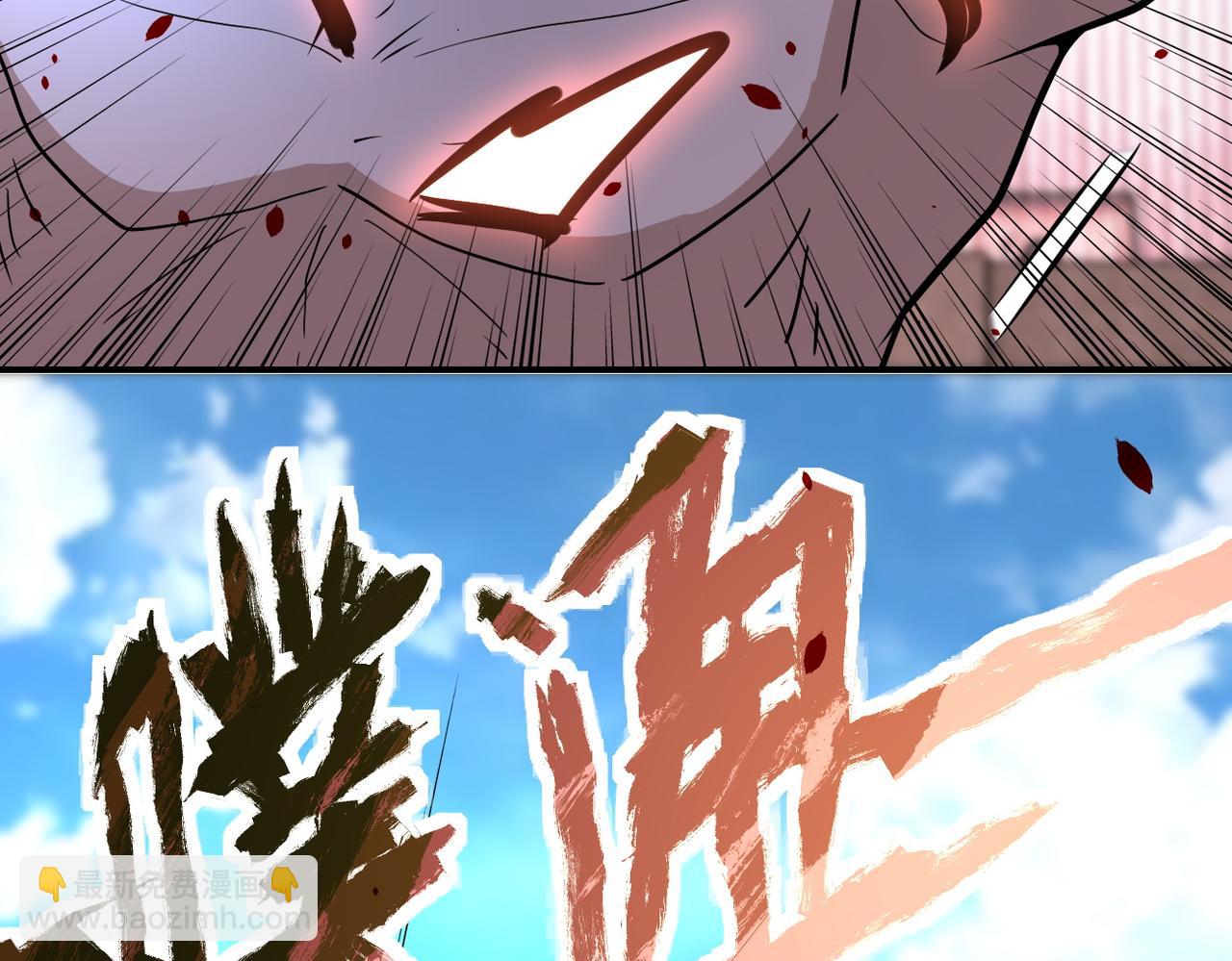 末世超級系統 - 第218話 大會師(2/2) - 4