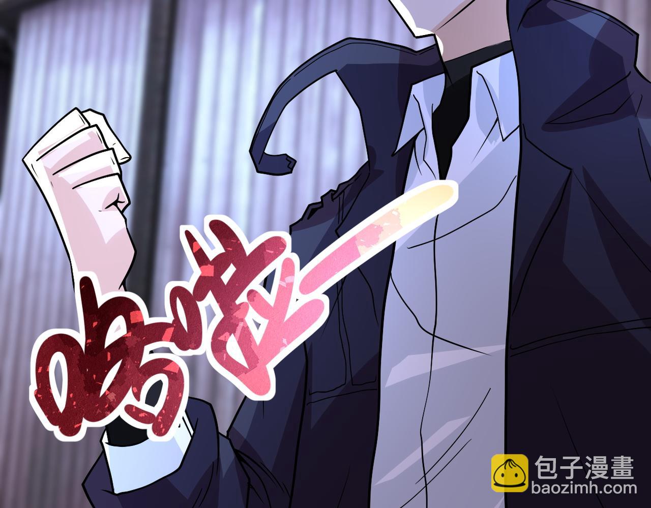 末世超級系統 - 第218話 大會師(2/2) - 2