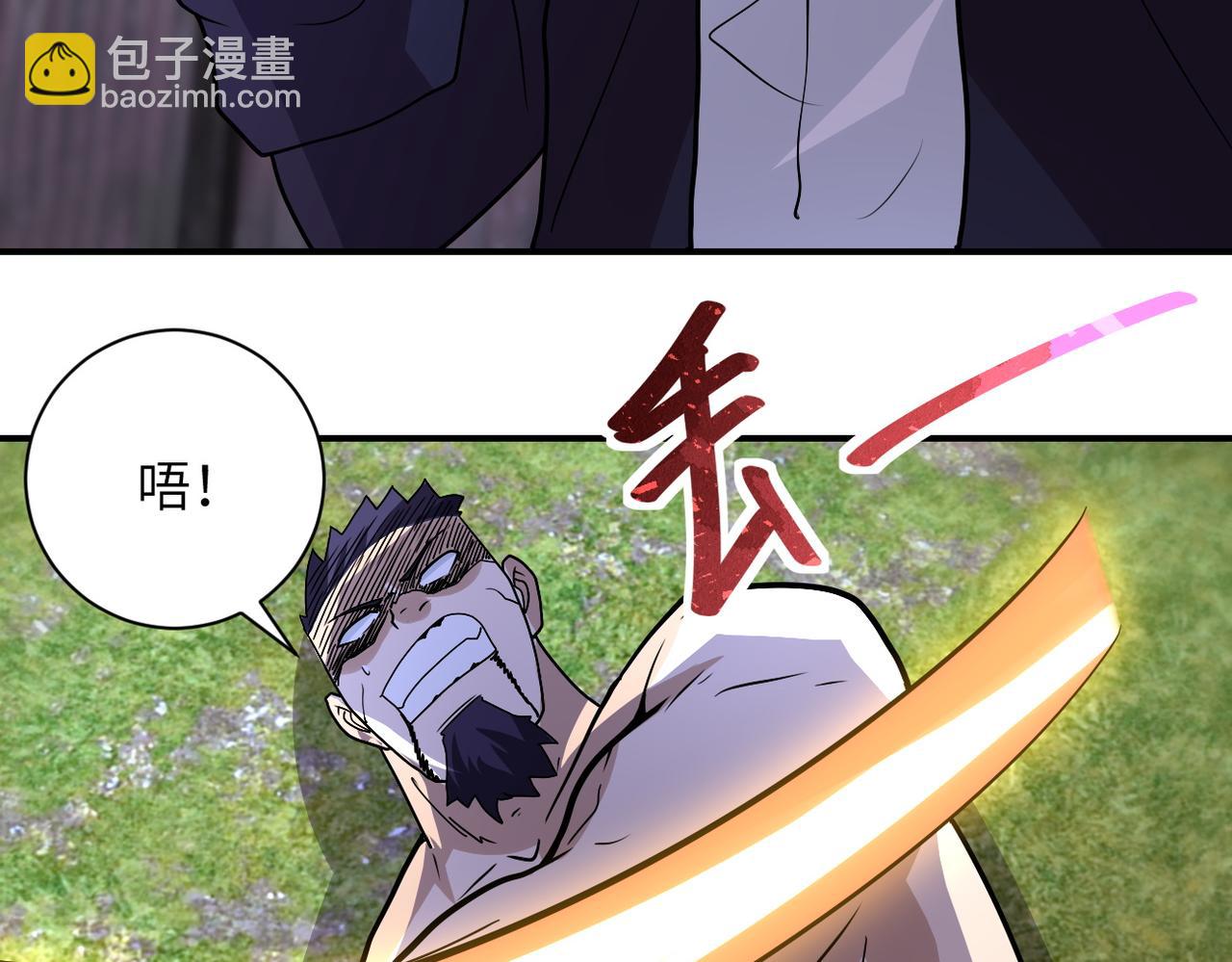 末世超級系統 - 第218話 大會師(2/2) - 3