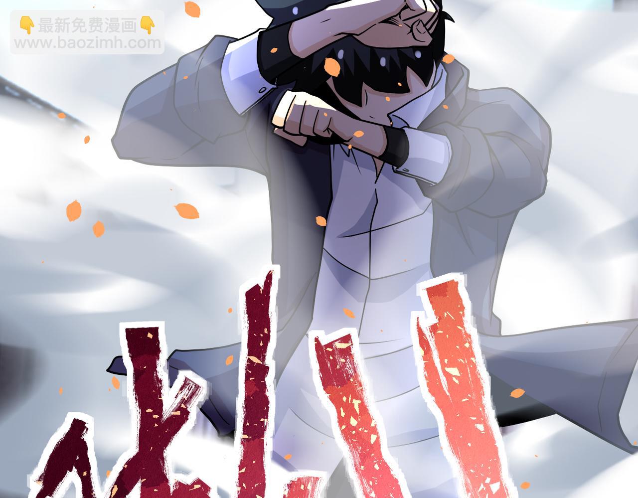 末世超級系統 - 第218話 大會師(2/2) - 7