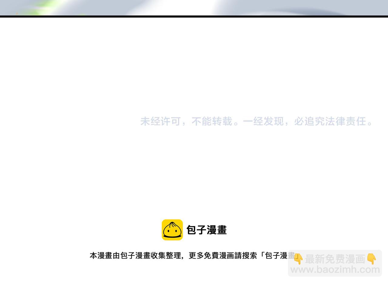 末世超級系統 - 第218話 大會師(2/2) - 2