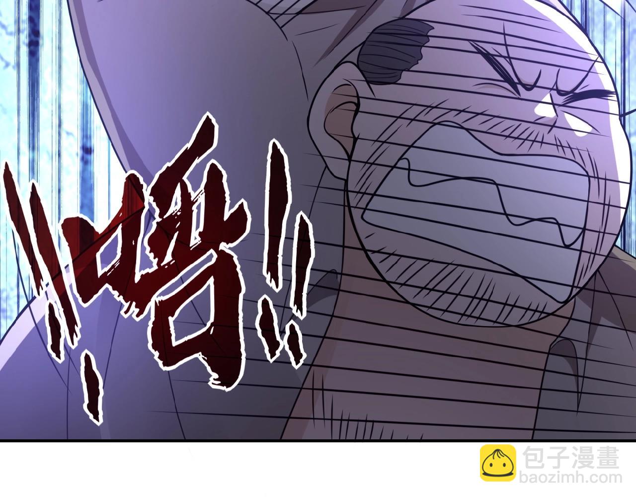 末世超級系統 - 第22話 人渣的下場是...(2/3) - 8