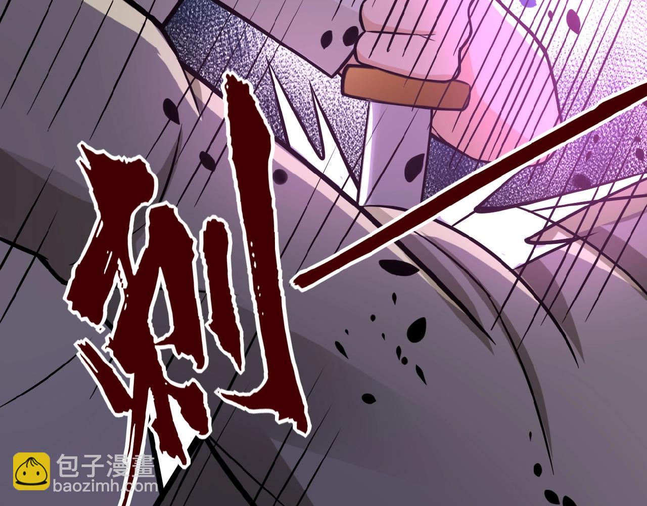 末世超級系統 - 第22話 人渣的下場是...(2/3) - 3