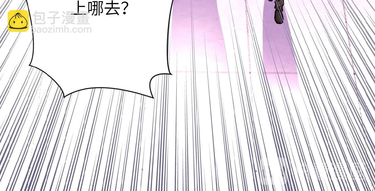 末世超級系統 - 第22話 人渣的下場是...(2/3) - 1