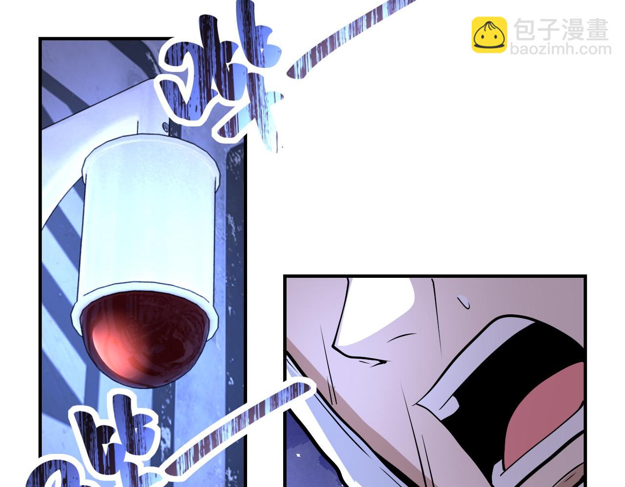 末世超級系統 - 第220話 神秘組織(2/2) - 7