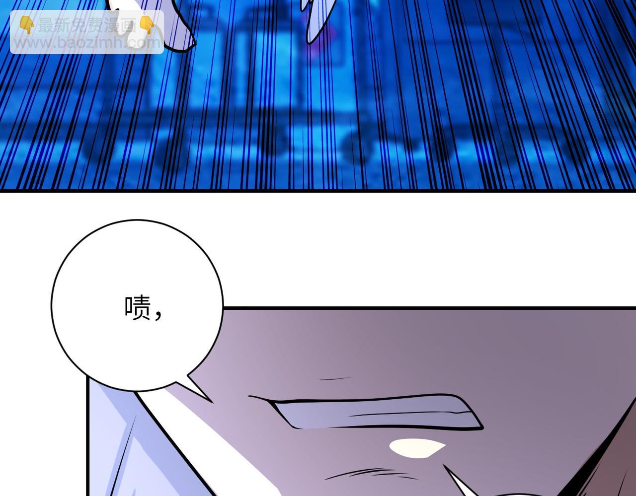 末世超級系統 - 第220話 神秘組織(2/2) - 6