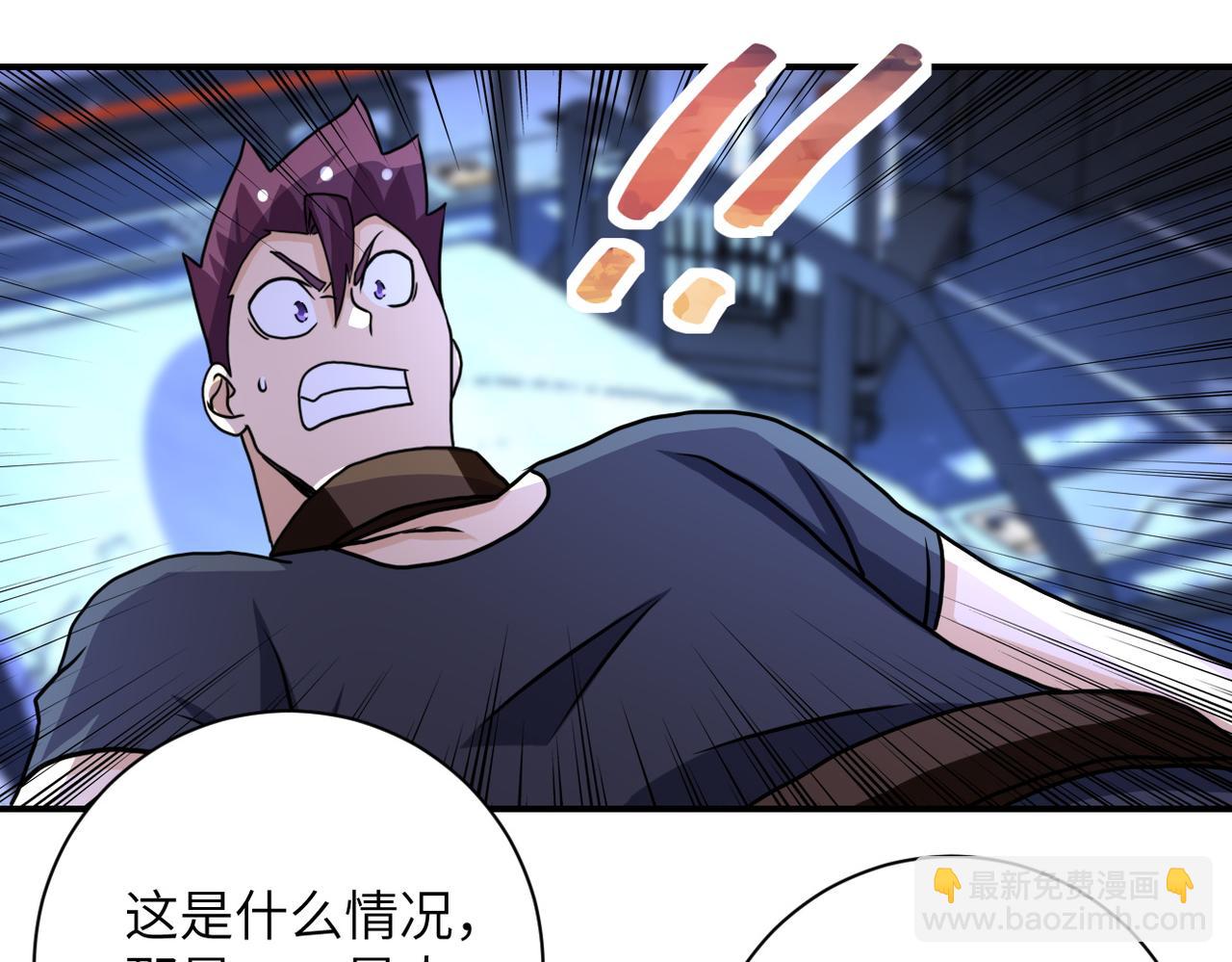 末世超級系統 - 第220話 神秘組織(2/2) - 4