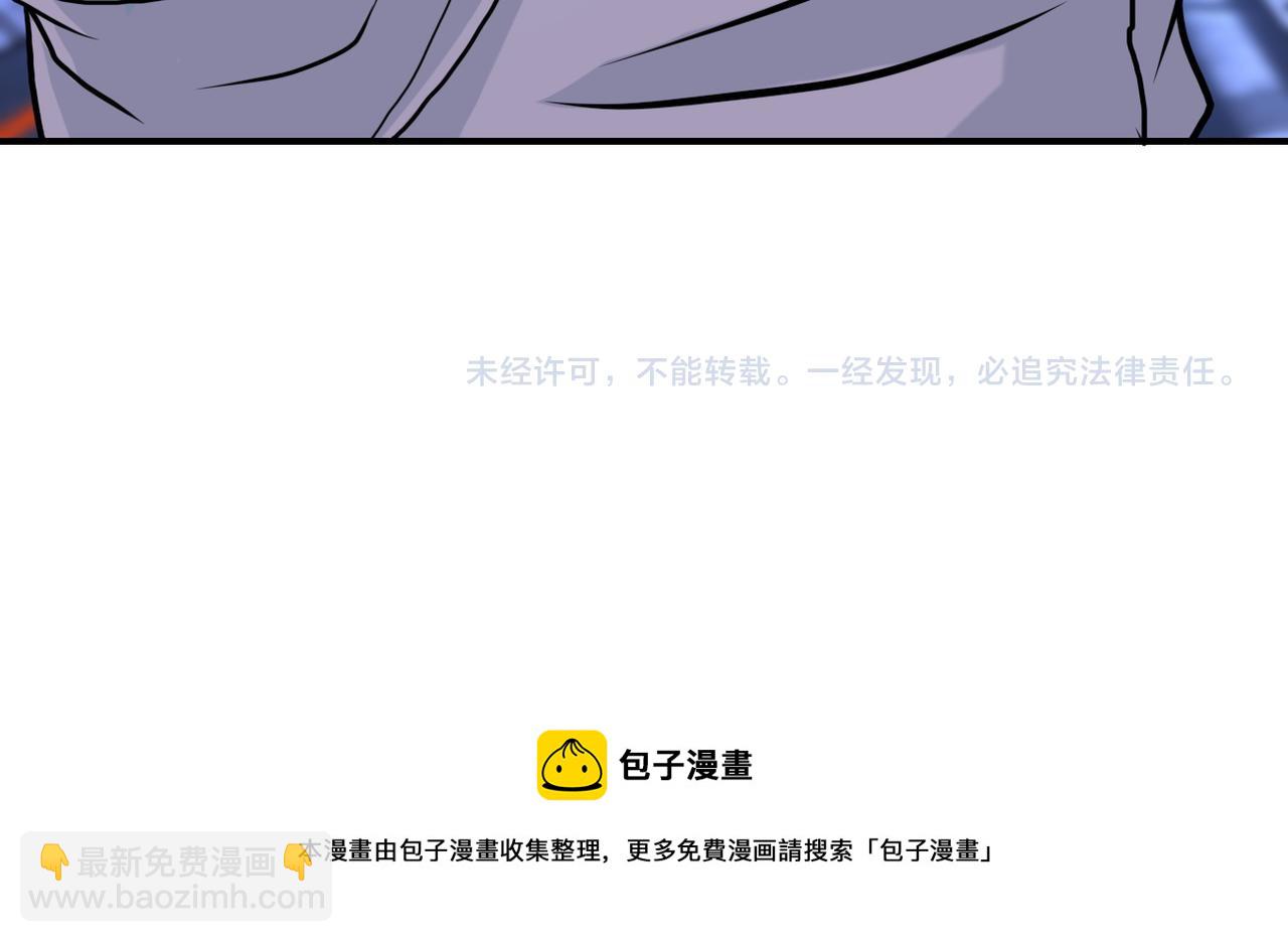 末世超級系統 - 第220話 神秘組織(2/2) - 4