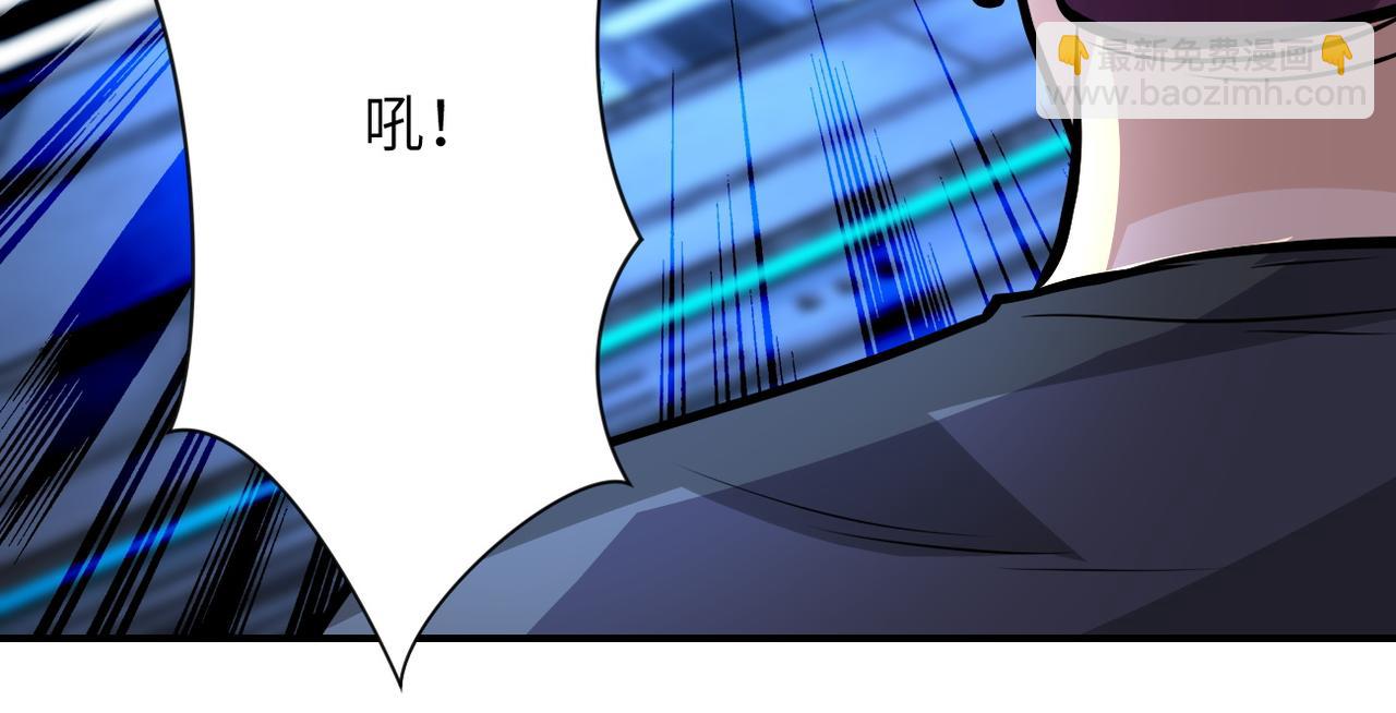 末世超級系統 - 第222話 BOSS登場(1/2) - 5