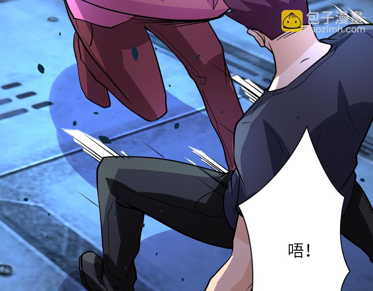 末世超級系統 - 第222話 BOSS登場(1/2) - 2