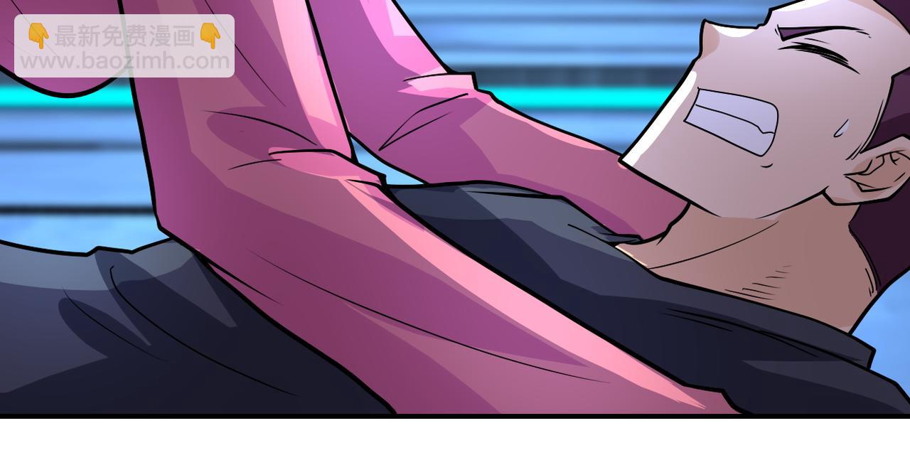 末世超級系統 - 第222話 BOSS登場(1/2) - 4