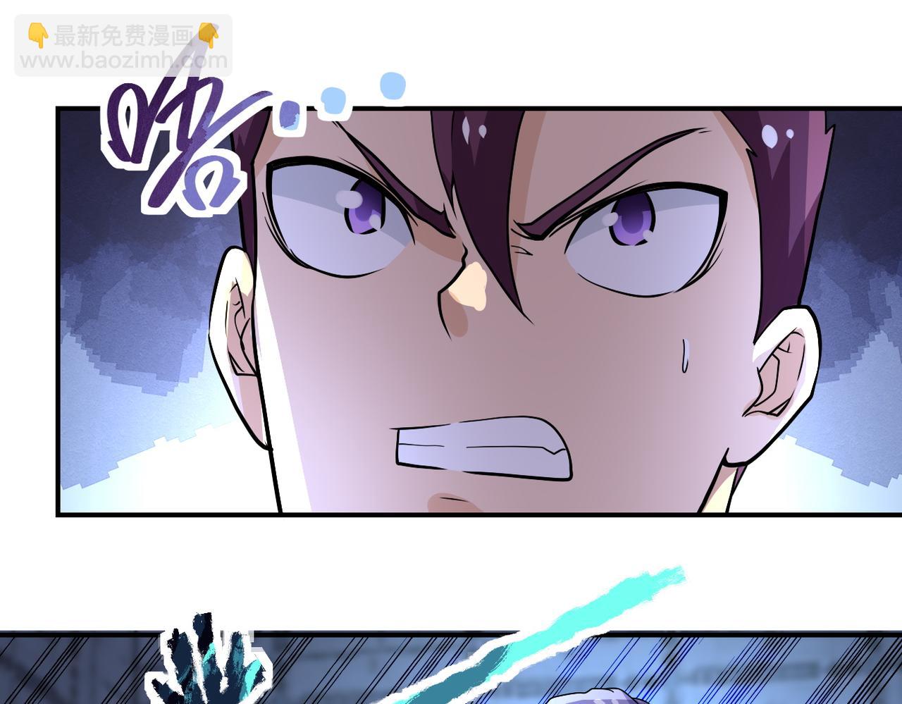 末世超級系統 - 第222話 BOSS登場(1/2) - 4