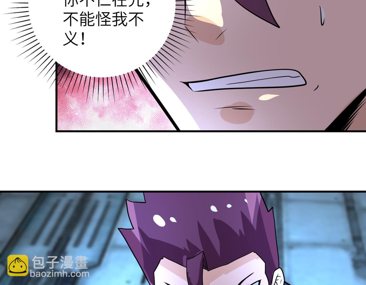 末世超級系統 - 第222話 BOSS登場(2/2) - 4