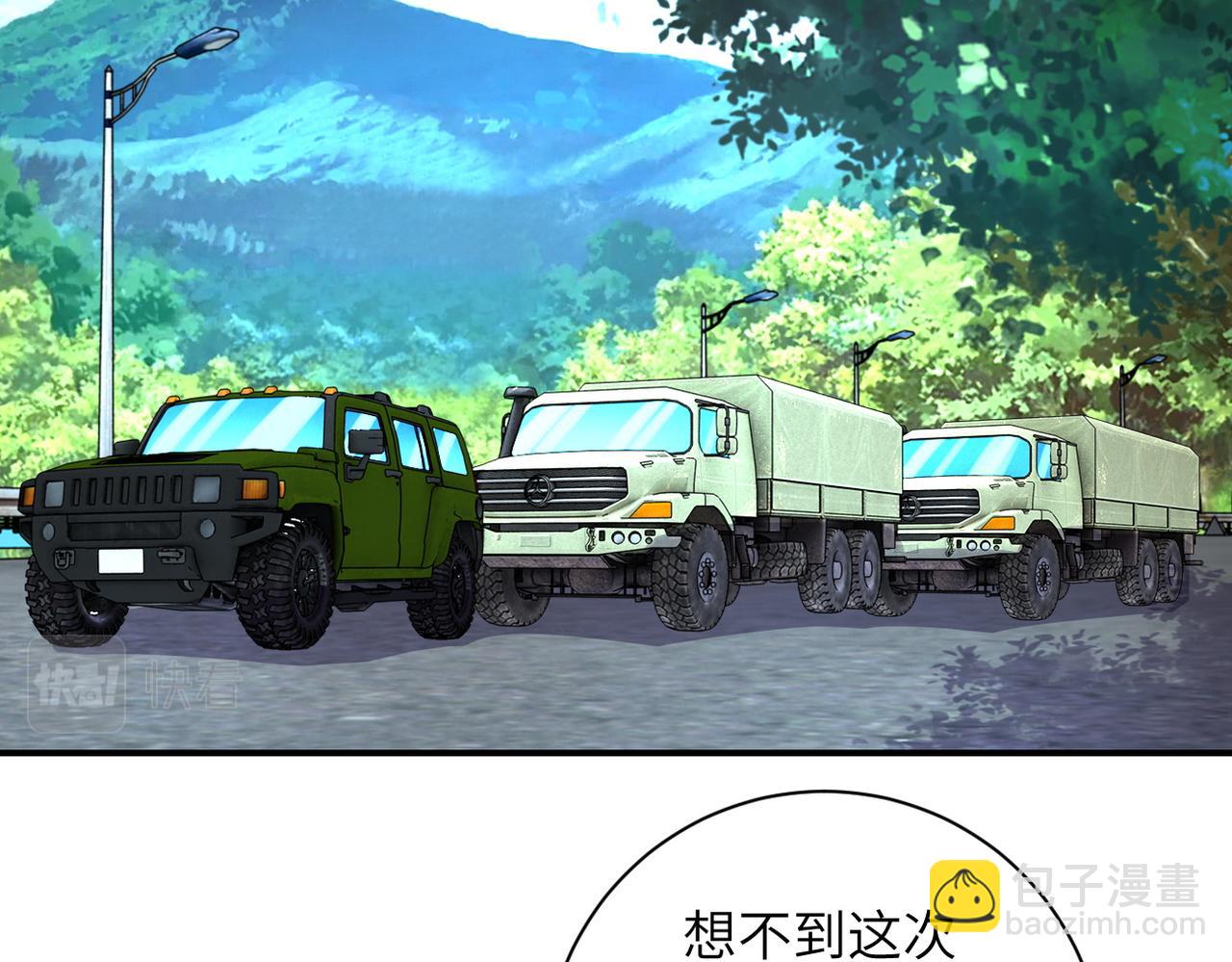 末世超級系統 - 第222話 BOSS登場(2/2) - 1