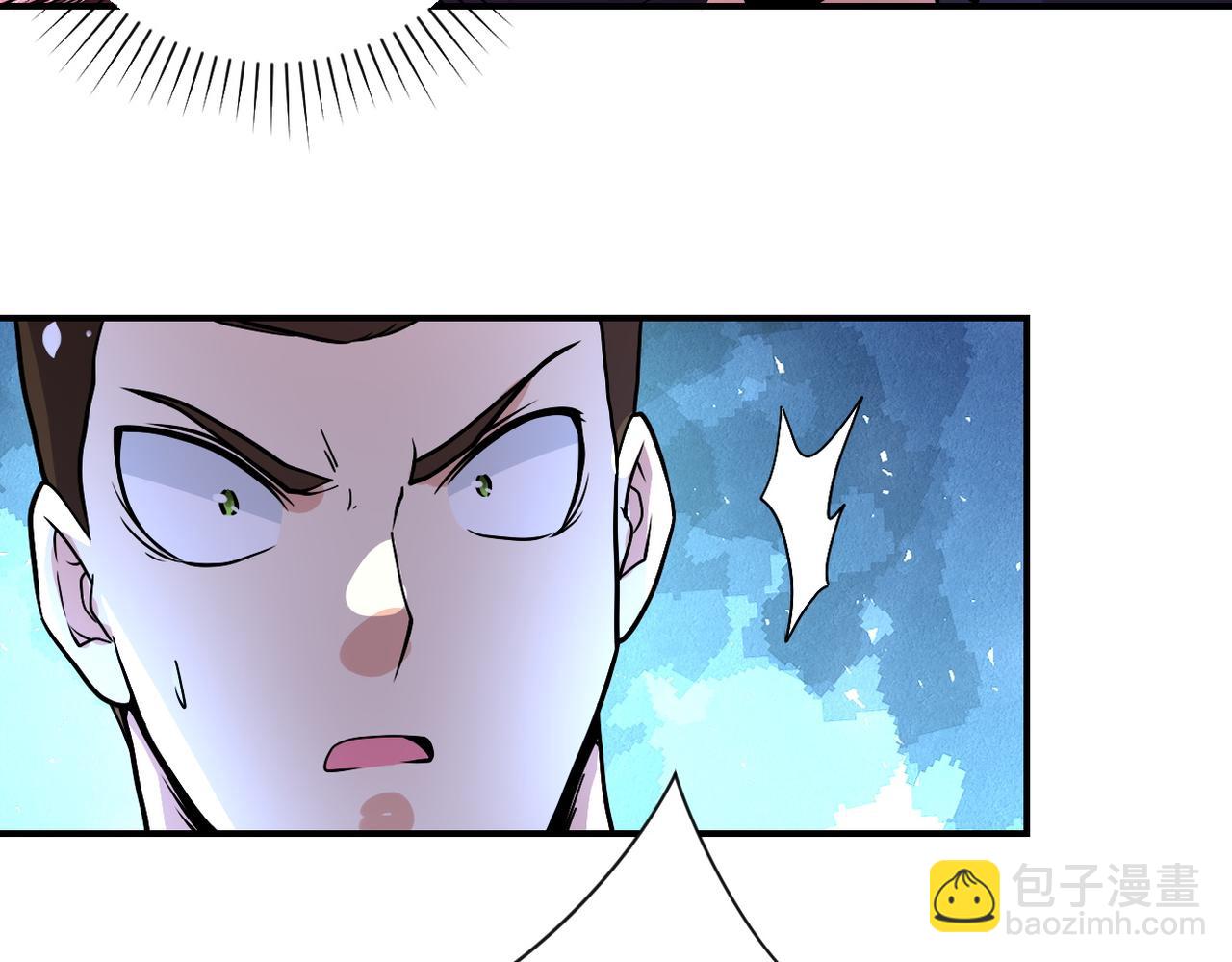 末世超級系統 - 第222話 BOSS登場(2/2) - 4