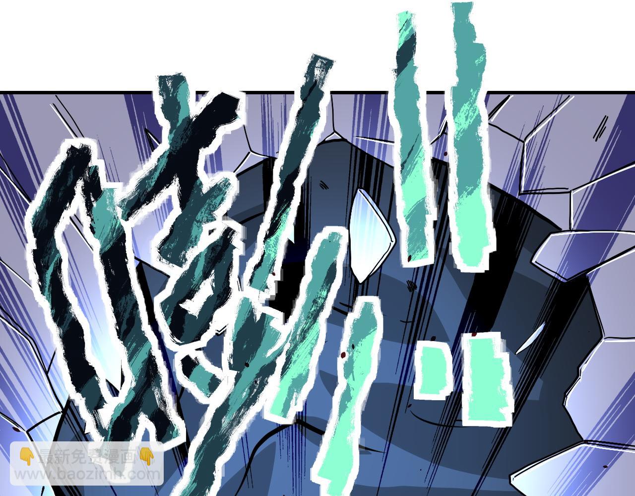 末世超級系統 - 第222話 BOSS登場(2/2) - 7