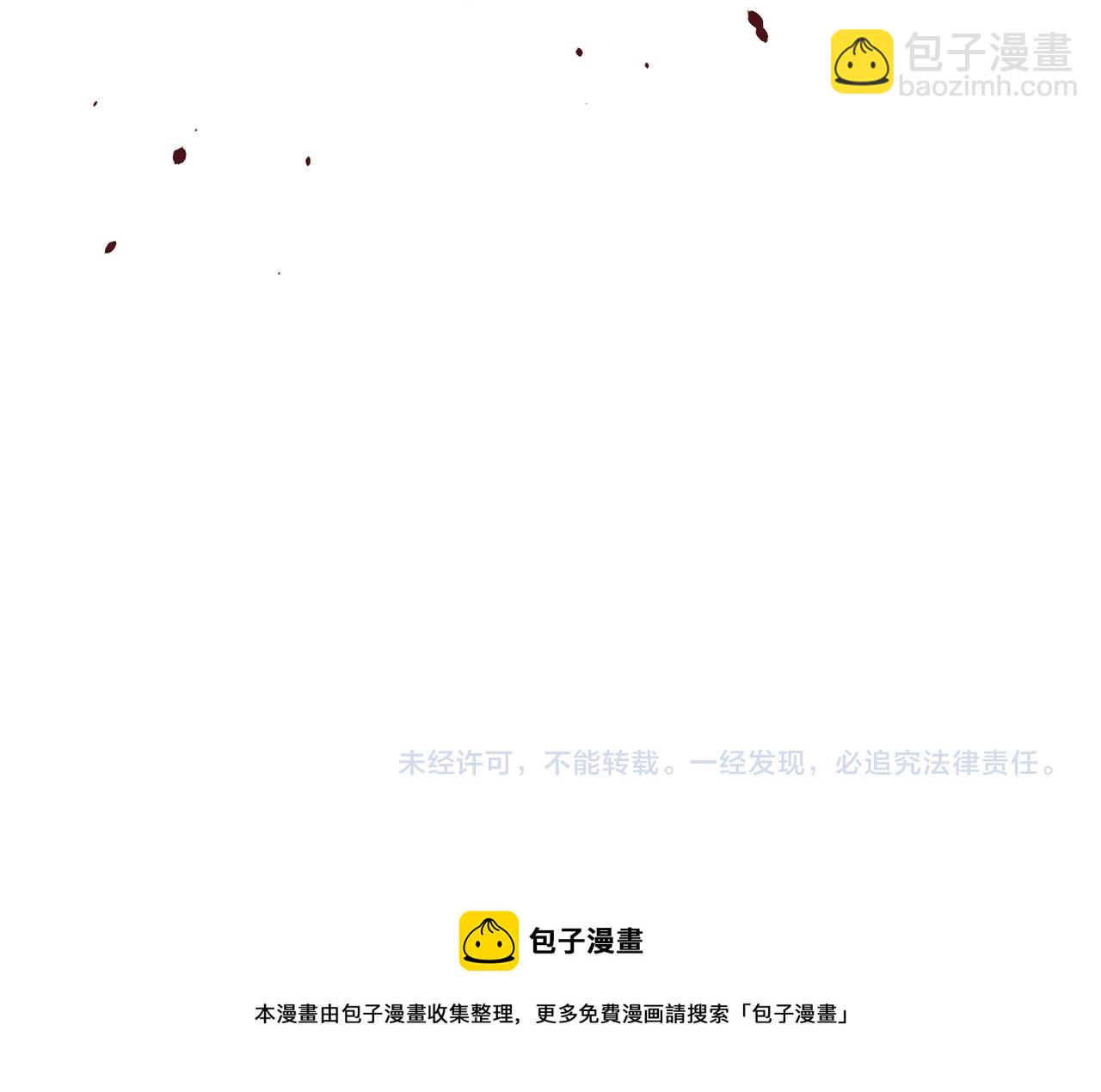 末世超級系統 - 第222話 BOSS登場(2/2) - 3