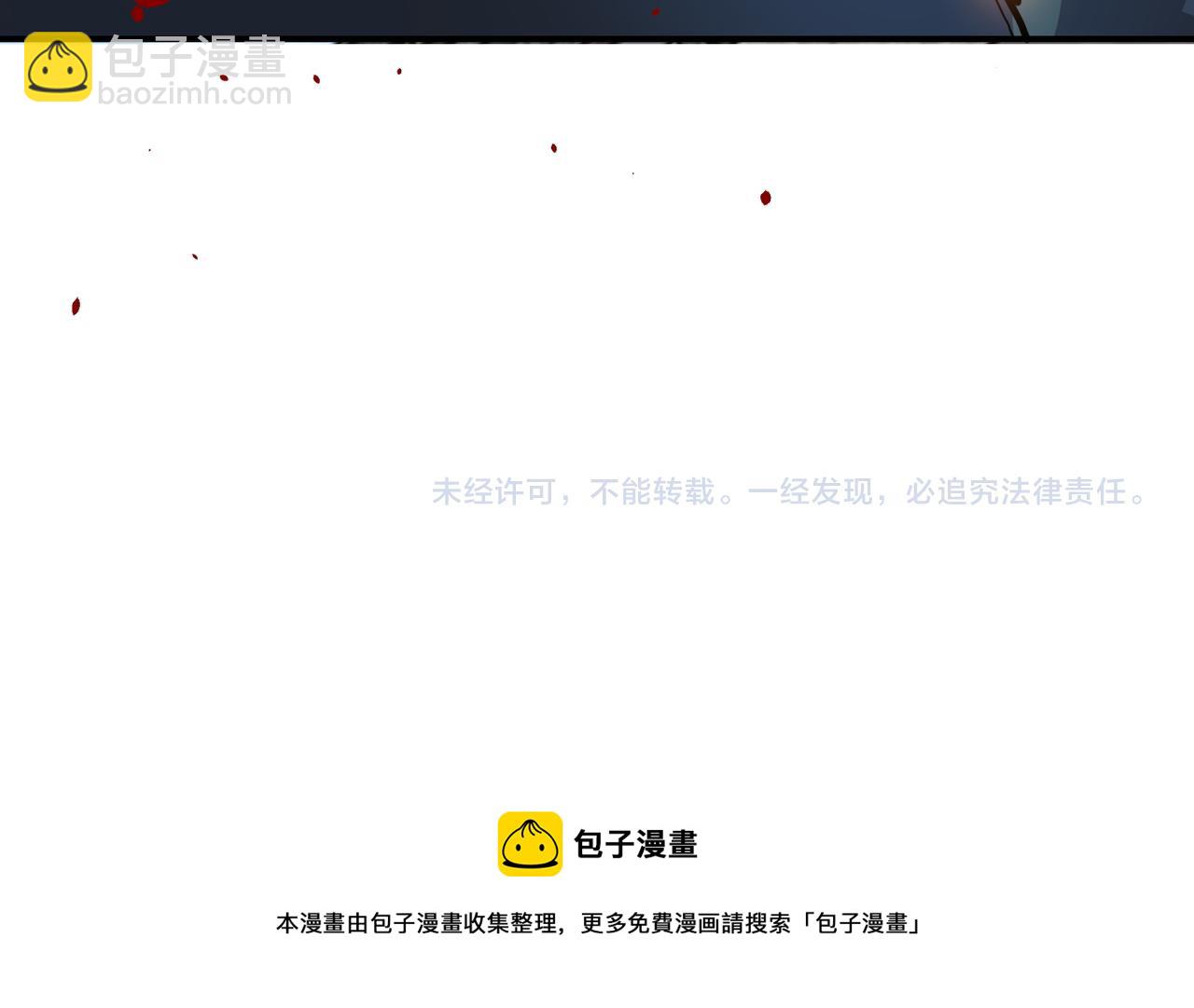 末世超級系統 - 第224話 變異龍蝦(3/3) - 2