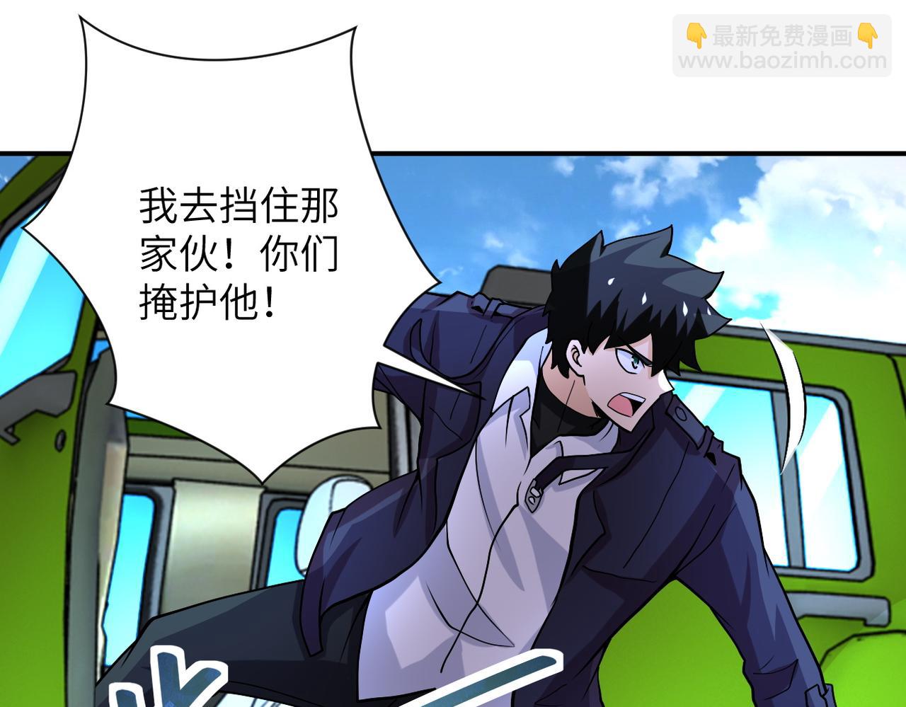 末世超級系統 - 第224話 變異龍蝦(1/3) - 2