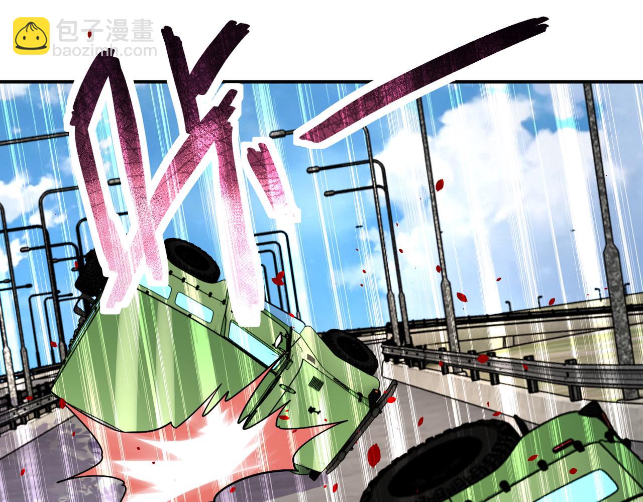 末世超級系統 - 第224話 變異龍蝦(1/3) - 4