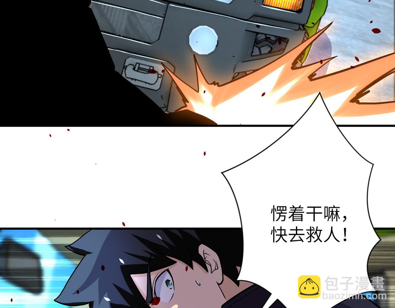 末世超級系統 - 第224話 變異龍蝦(1/3) - 1