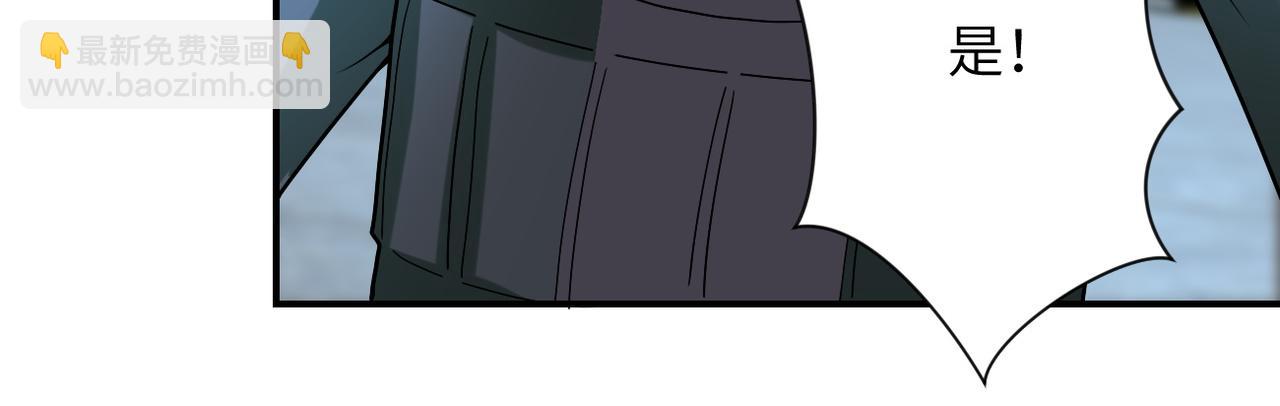 末世超級系統 - 第224話 變異龍蝦(1/3) - 4