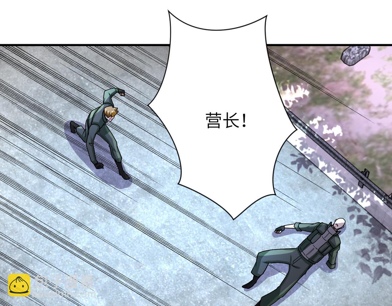 末世超級系統 - 第224話 變異龍蝦(1/3) - 5