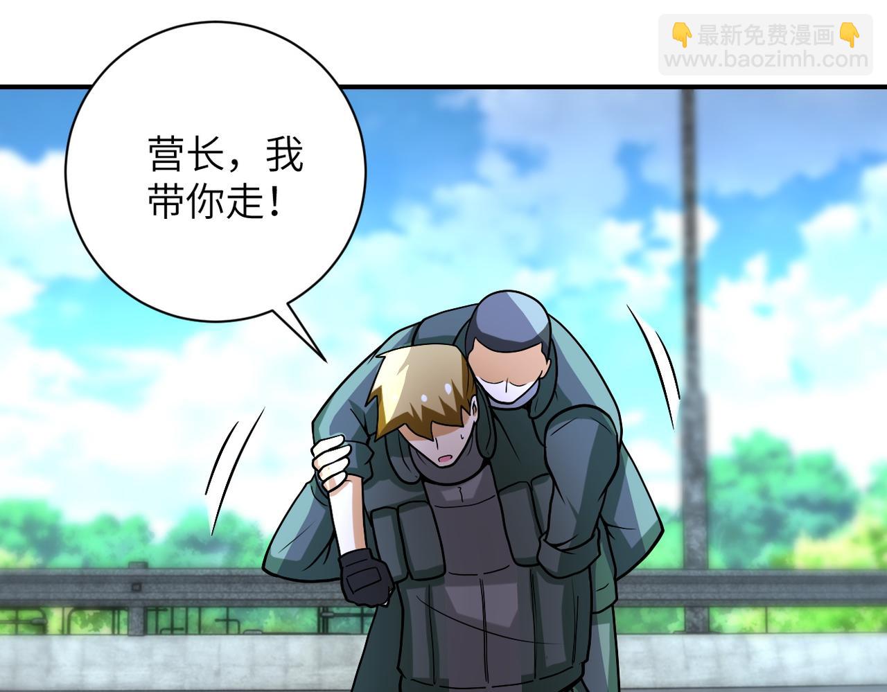 末世超級系統 - 第224話 變異龍蝦(1/3) - 2