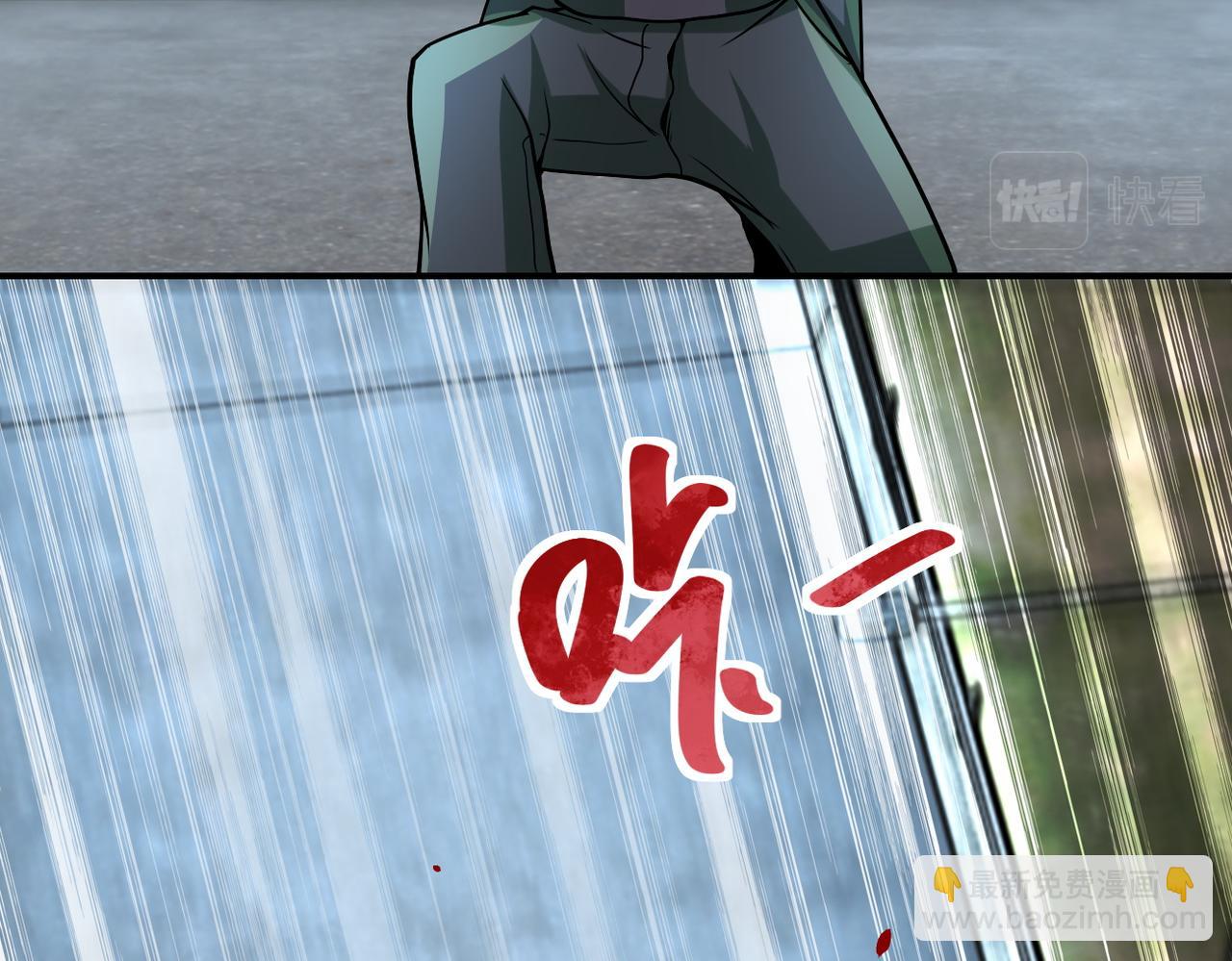 末世超級系統 - 第224話 變異龍蝦(2/3) - 5